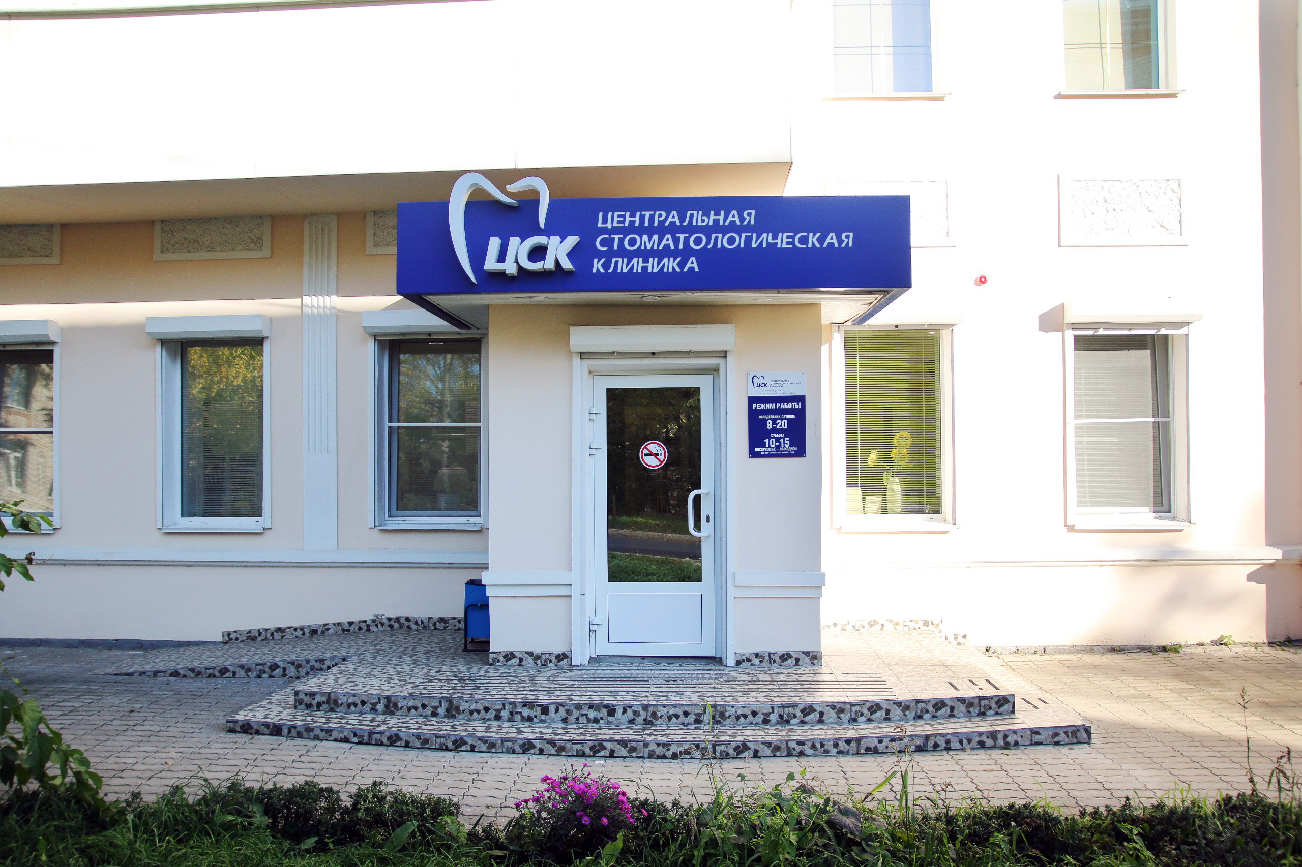 Стоматология имплантация